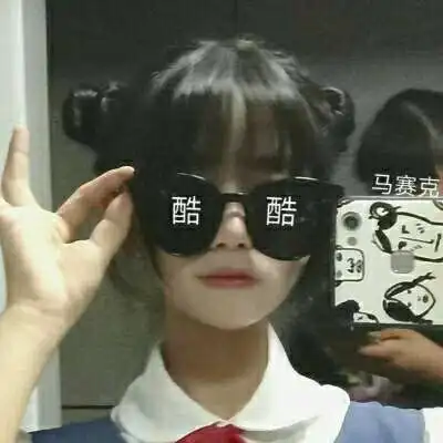 奶酪真人唯美小清新泡沫捏脸女女生头像我要个性网