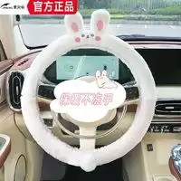 五福金牛方向盘套五福金牛方向盘套纳帕皮把套冬季o型d型通用大众奥迪本田日产丰田多少钱