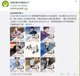 大美中国女科学家预售,向中国科研女性致敬
