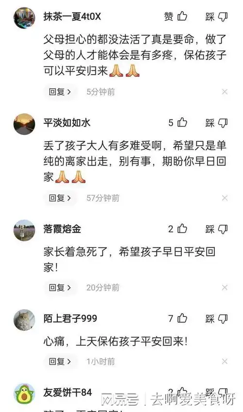 湖北一14岁女生离校出走,双减政策对学生心理影响有多大