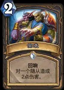 炉石传说新扩展包女巫森林新卡一览