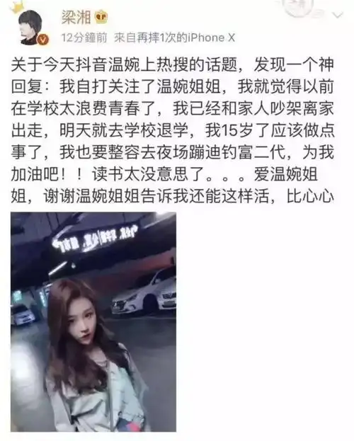 女孩在家发抖音,妈妈洗澡被直播上瘾的抖音,正在扼杀孩子的未来