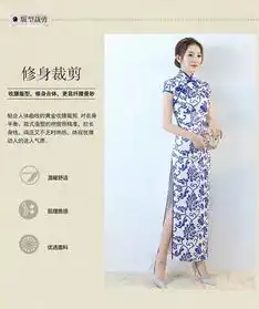 中年旗袍秀,美