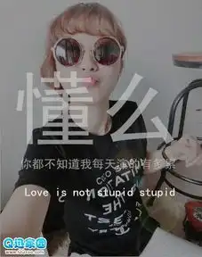 有文字的女生头像漂亮点的