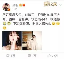 吴昕突然从少女老成中年大妈土妞和气质女神的变化,全因这些化妆技巧
