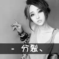 女生头像黑白的带字