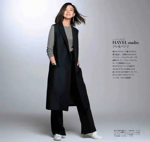 年过四十的气质女人,建议学学这几种春装搭配,优雅大气又很高级