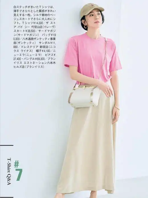 简单又高级的夏日搭配,舒服随意不失时尚感,温柔大方又有女人味