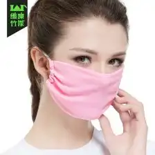 维康防晒口罩女春夏季薄款透气户外跑步超大防尘遮阳防紫外线口罩