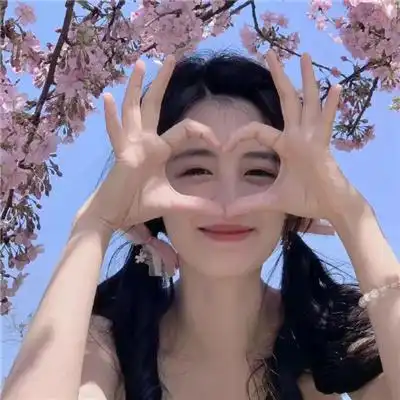 2023可爱甜美女生头像