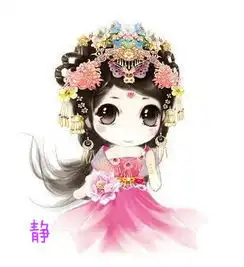 闺蜜四姐妹网名一人一个,带艺,静,雨,岚的头像