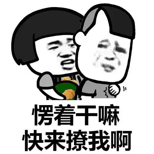 开心笑话单位新来个女员工,又矮又胖,还比较能开玩笑