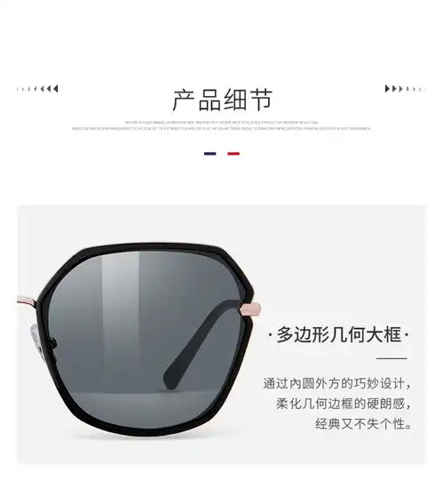 海俪恩新款几何大框墨镜女简约开车专用可配近视太阳镜n6719说明书,价格,多少钱,怎么样,功效作用