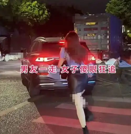 回顾广东男子开车接女友,女友和蓝颜知己聊不停男子上车就走