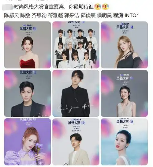 最新女星红毯蒋勤勤扮嫩郭采洁翻车,杨幂用场外生图美貌秒杀