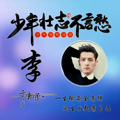 你的微信头像该换了,最新3d金属质感签名头像,请查收带走