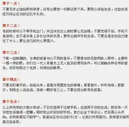 玩手机被说,武汉14岁女孩离家出走家长该如何疏导孩子与手机的亲密关系