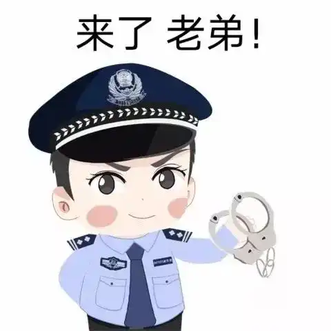 临沂官方通报蒋某某被立案侦查郭某玉被依法逮捕