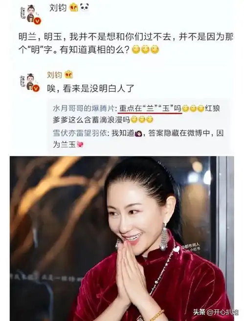 刘钧喜迎三胎,老婆是婚纱设计师兰玉,三个女儿都随妈妈姓兰