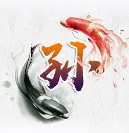 20张超好看的富贵鲤鱼姓氏头像,赶紧领走给你带来好运