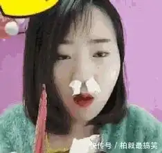 搞笑gif这女子是在吃鲱鱼罐头吗,直接用卫生纸塞住了鼻子