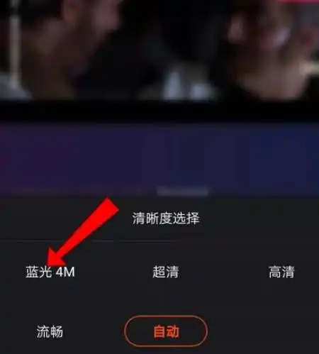 快手极速版切换直播清晰度步骤快手极速版怎么切换直播清晰度一聚教程网