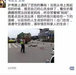 心痛大货车急转碾压电动车致两夫妻当场死亡幸存幼儿在旁喊妈妈,最新情况...