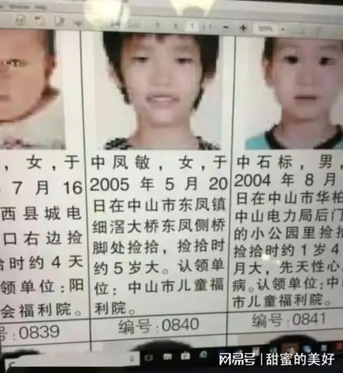 女儿走失十三年,父亲苦寻无果,再次见到女儿时她已考入美国名校