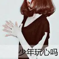 意境唯美女生文字头像靠近你感受你身上淡淡的味道