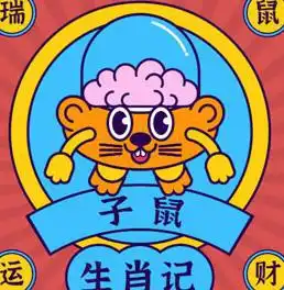 步入1月中旬,4属相吉星伴身,财源广进,生活越来越美好