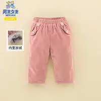 巴拉巴拉亲子装balabala巴拉巴拉儿童裤子男童宝宝长裤2022新款秋装女小童舒适运动休闲裤多少钱