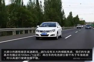 四男两女与2017款比亚迪纯电双雄游草原天路