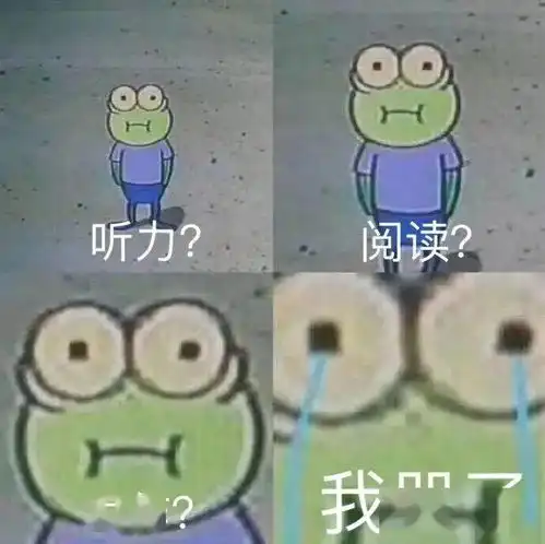 晚安,学习人