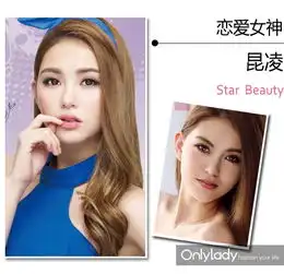 江语晨雪肌泛桃花恋爱女神美白宝典公开