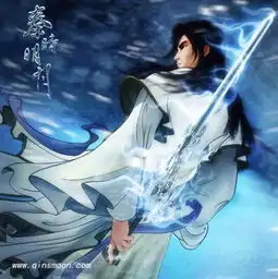 秦时明月中人物最帅的头像