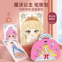 手工串珠儿童串珠玩具diy手工套装24格糖果配件包多少钱