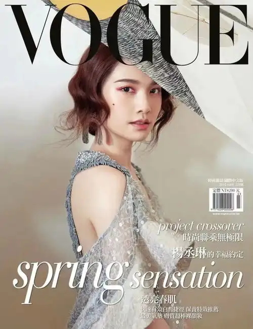 亚洲登上vogue封面最多的女明星是她