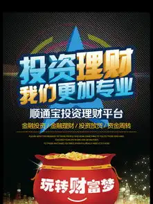 理财投资图片免费下载第5页千图网