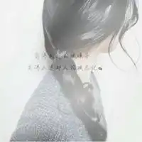 头像女生带字伤感霸气女生超霸气的头像带字