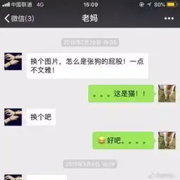 哈哈哈哈老爸老妈竟然是这样回我朋友圈的点赞最高的神回复是...