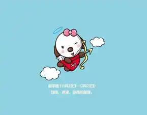 国庆假期运势上升,12星座一周运势