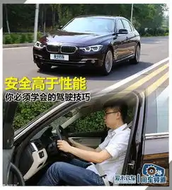 你必须学会的驾驶技巧爱卡汽车图片