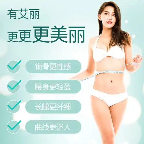 艾丽奥利司他减肥药赛乐赛排油丸瘦身懒人减脂瘦小腹