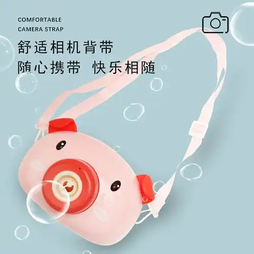 吹泡泡机照相机儿童网红同款少女心可充电全自动泡泡枪器电动玩具