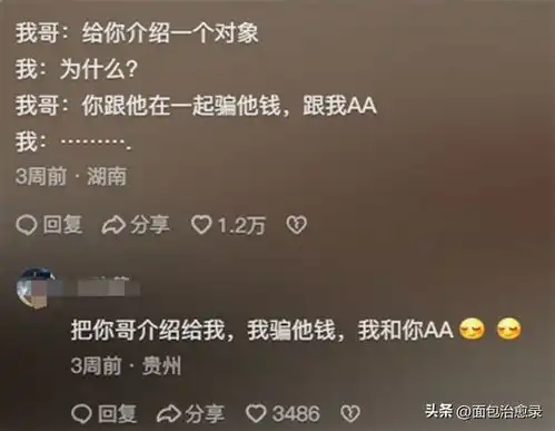 有个压迫感很强的哥哥是种什么体验看完网友分享,小脑都萎缩了