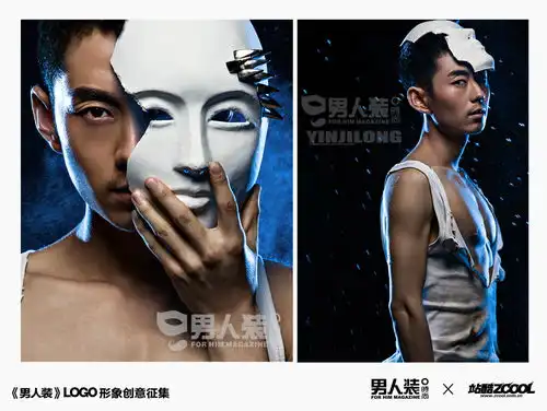 面具男人,时尚伪装男人装logo形象设计