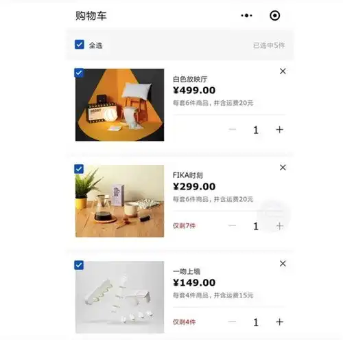 宜家入驻天猫,这次转型有何不同