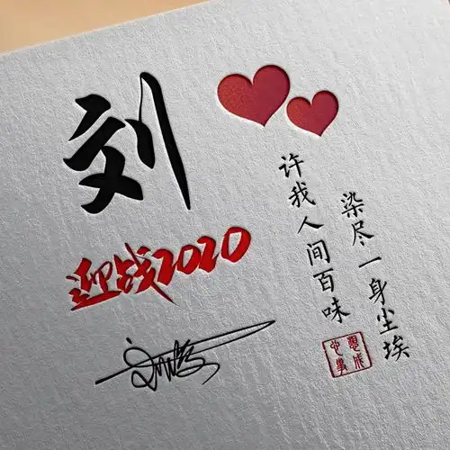 你的微信头像做好了,30张新款精致个性签名头像,请查收