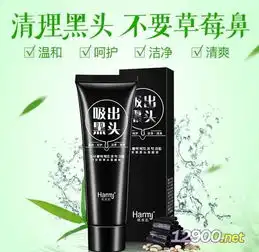 产品图片简介竹炭祛黑头鼻膜去黑头白头粉刺撕拉黑头贴