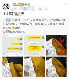 汉服lo裙jk制服,怎样掏空95后00后的钱包